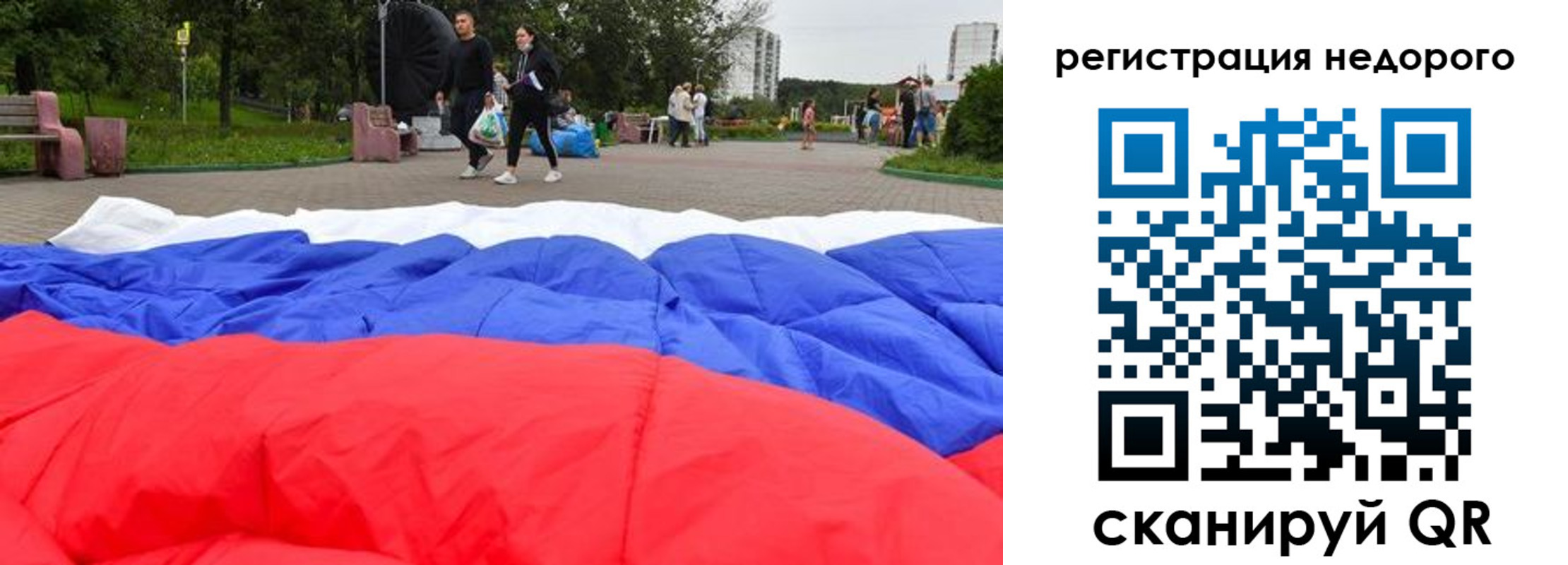 найти адрес прописки в Ижевске