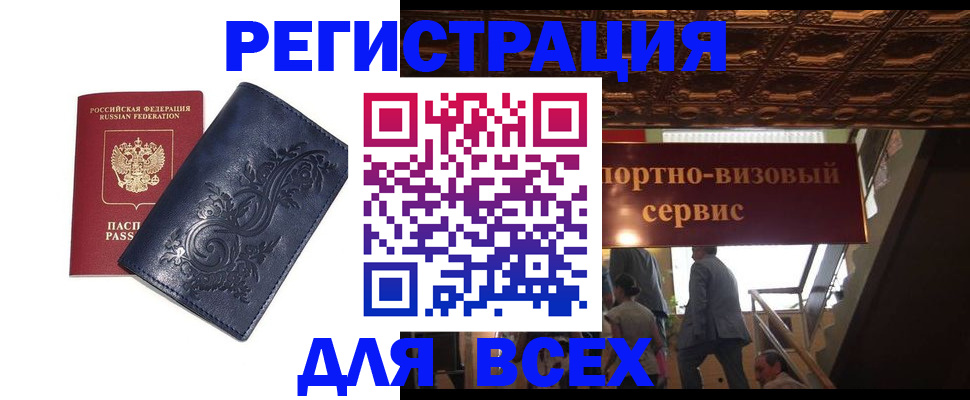форма 3 в Ижевске