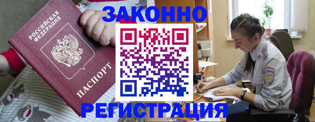 пропишу в квартире в Ижевске